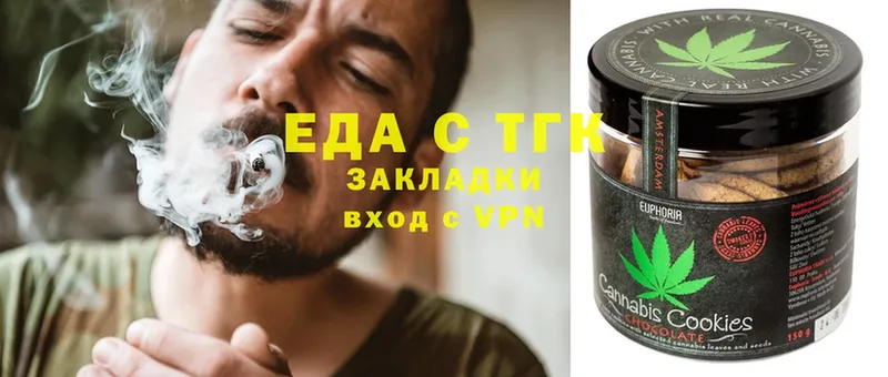 Еда ТГК конопля  blacksprut ссылка  Стерлитамак  дарнет шоп 