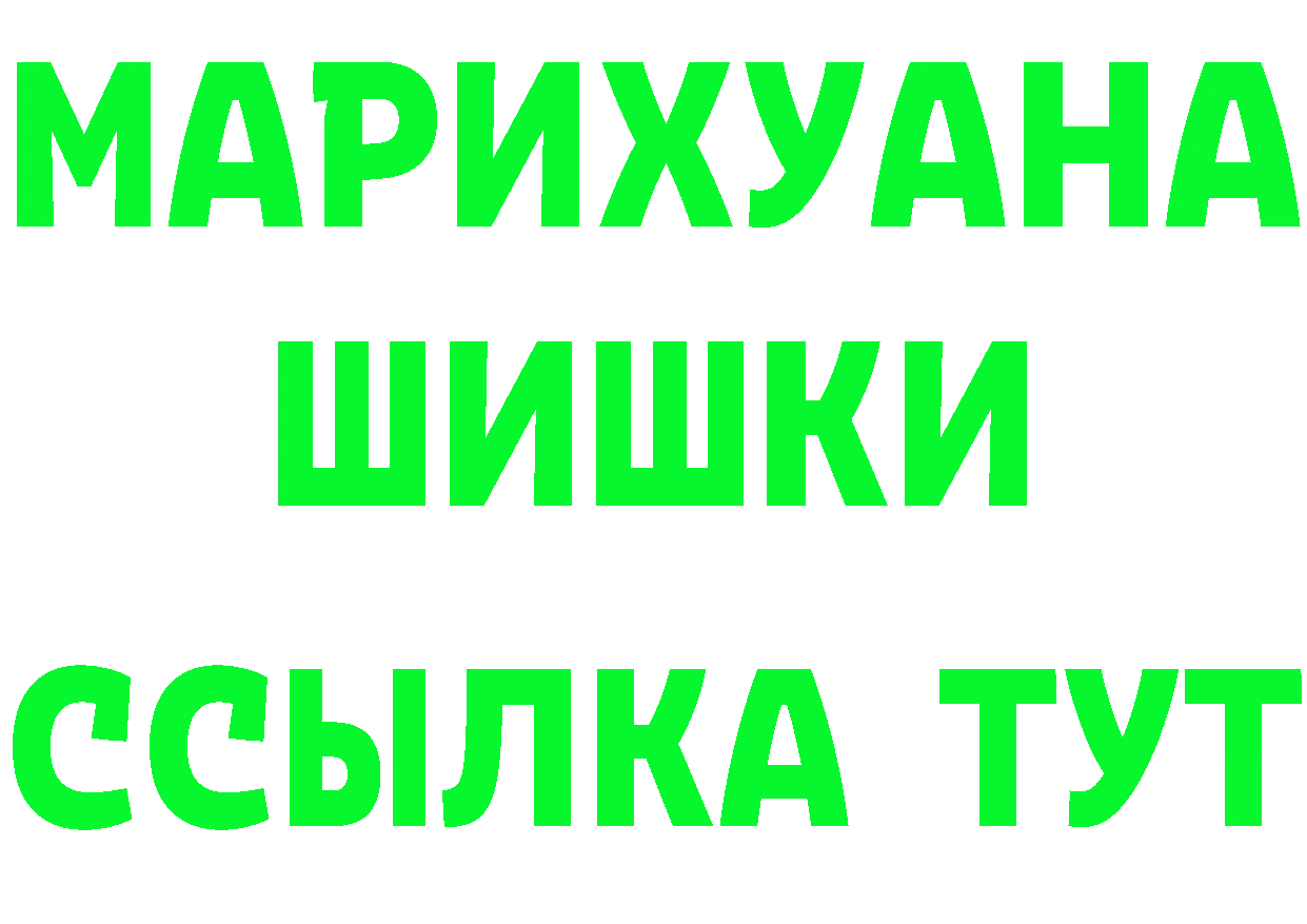 Купить закладку это Telegram Стерлитамак